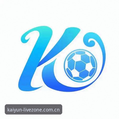 kaiyun体育平台最新动态：资深用户分享下载kaiyun体育app最新版的实操心得