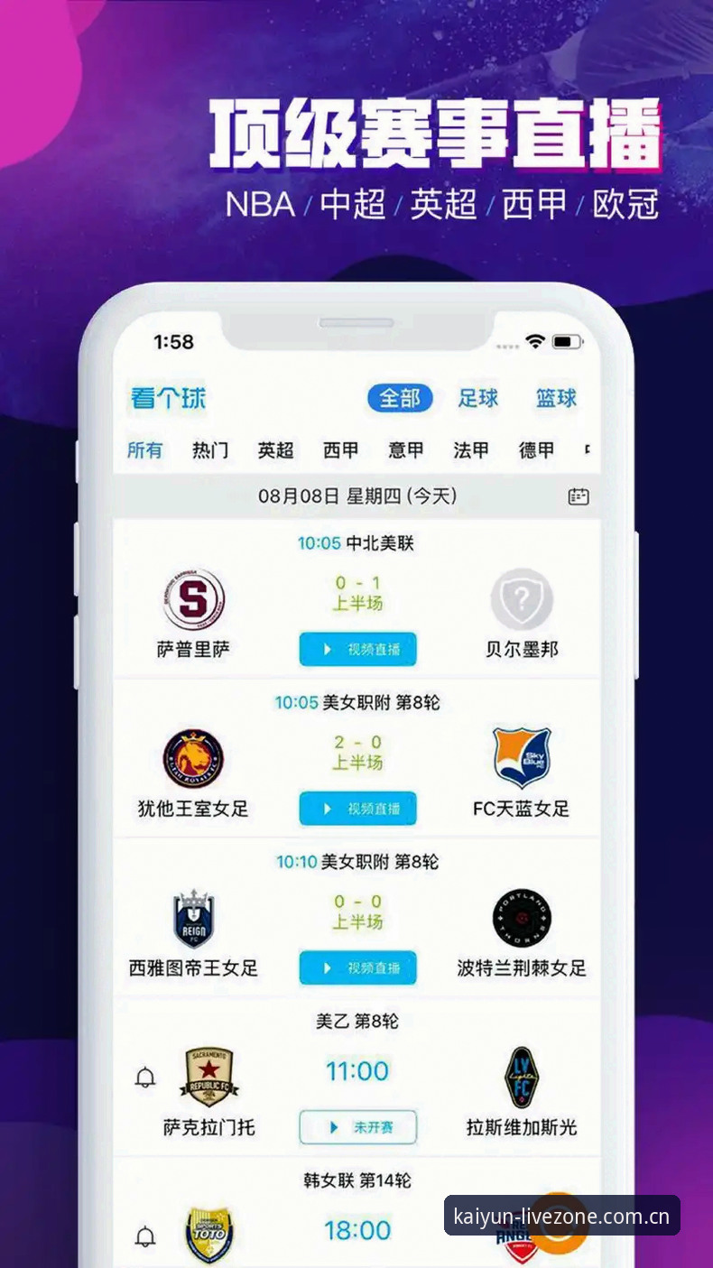 kaiyun体育怎么下载推荐 kaiyun体育平台下载推荐详解:从行业趋势看体育在线娱乐新选择